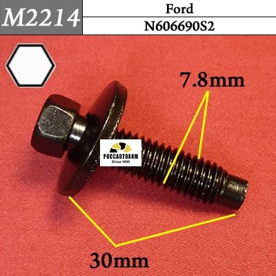 M2214 Автокрепеж металлический