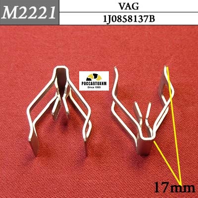 M2221 Автокрепеж металлический