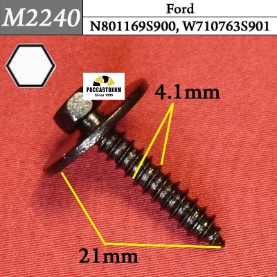 M2240 Автокрепеж металлический