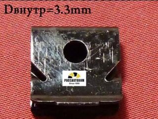 M2248 Автокрепеж для Audi, Seat, Skoda, Volkswagen