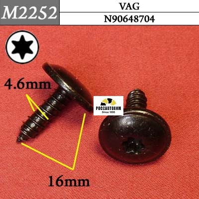 M2252 Автокрепеж металлический