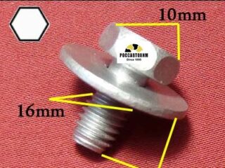 M2253 Автокрепеж для Audi, Great wall, Seat, Skoda, Volkswagen