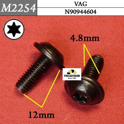 M2254 Автокрепеж металлический