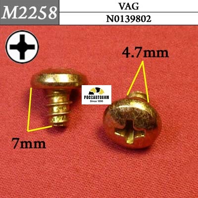 M2258 Автокрепеж металлический