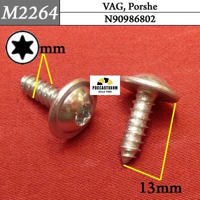 M2264 Автокрепеж металлический