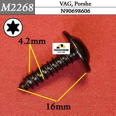M2268 Автокрепеж металлический