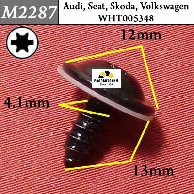 M2287 Автокрепеж для Audi, Seat, Skoda, Volkswagen