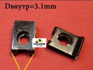 M2155 Автокрепеж металлический