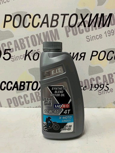 Масло моторное LUXE X-MOTO CROSS 4Т 10W-40 API SG JASO-MA 1л
