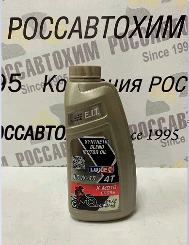 Масло моторное LUXE X-MOTO CROSS 4Т 10W-40 API SJ JASO MA-2 п/с 1л