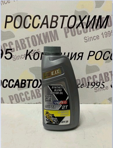 Масло моторное LUXE X-MOTO STREET 2T API TC п/с 1л