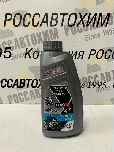 Масло моторное LUXE X-MOTO RACER 4Т 10W-40 API SG JASO-MA 1л