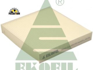 ЕКО-04.59/ Эл-нт фильтрующий салонный. (CU23024)