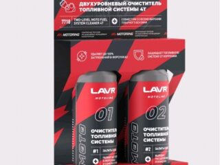 MOTO Двухуровневый очиститель топливной системы 4T, 120/120 мл Ln7718 LAVR
