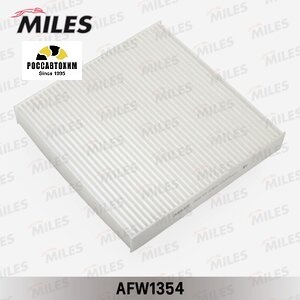 Фильтр салонный MILES AFW1354