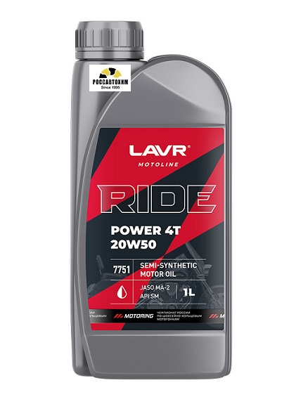 Моторное масло LAVR MOTO RIDE POWER 4T 20W50, JASO MA-2, API SM, 1л п/с Ln7751