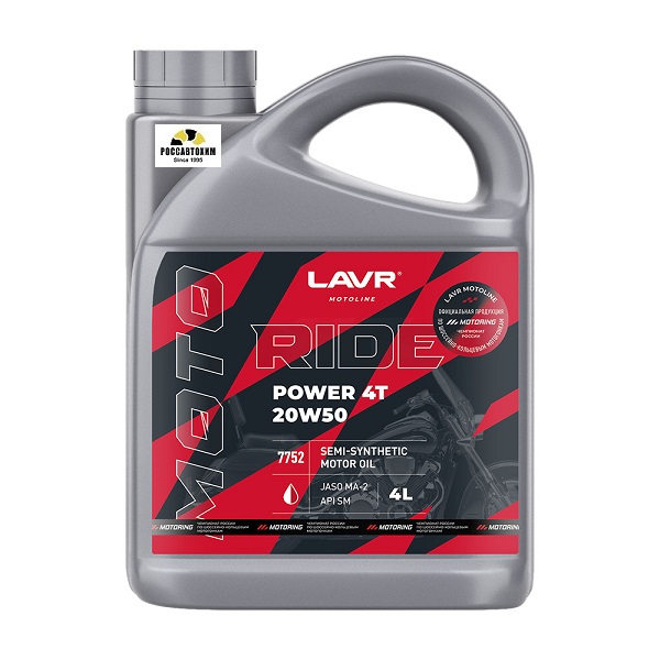 Моторное масло LAVR MOTO RIDE POWER 4Т 20W50, JASO MA-2, API SM, 4л п/с Ln7752