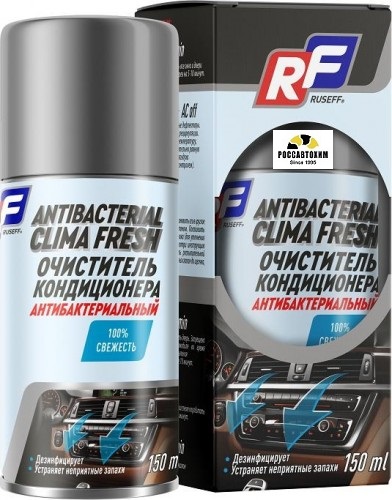 Очиститель кондиционера (150мл) RUSEFF 18496N