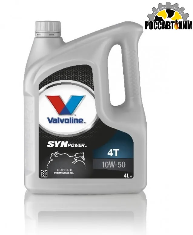 Масло моторное Valvoline SYNPOWER 4T SAE 10W50 4L 796017