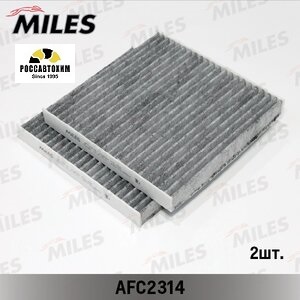 Фильтр салонный угольный MILES AFC2314 (2 штуки)