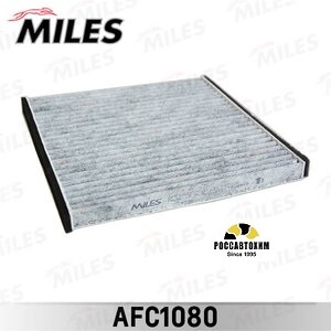 Фильтр салонный угольный MILES AFC1080