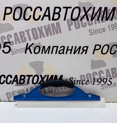 Водосгон TORSO, для автомобиля 31 см, микс 1038375