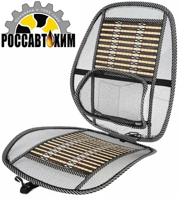 Накидка-массажёр TORSO на сиденье с поясничной опорой, бамбуковые вставки 2308827