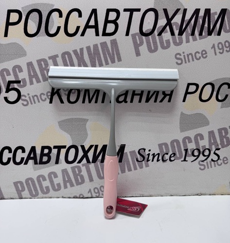 Водосгон для автомобиля TORSO 26 см, микс 2326942