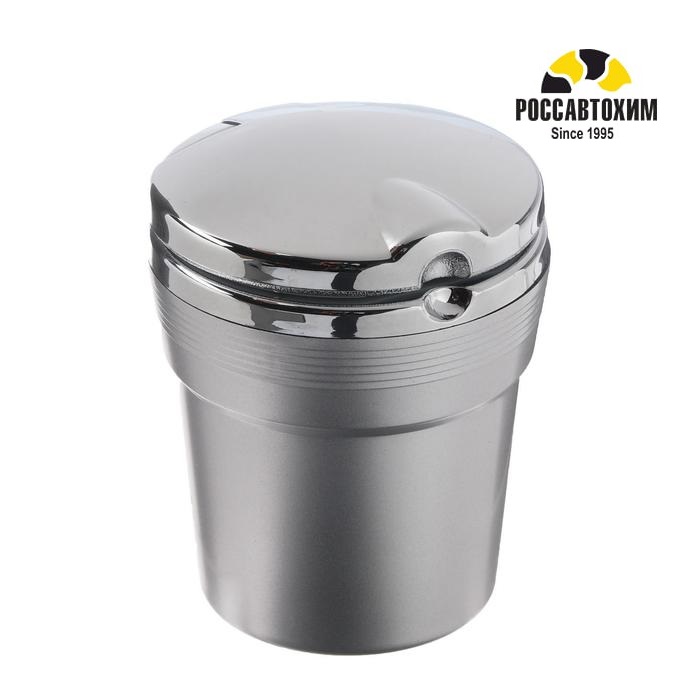 Пепельница для авто TORSO с подсветкой, 7.5×9 см, серебро 4276647