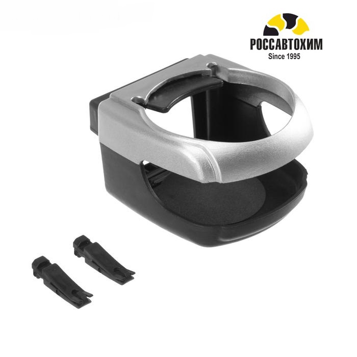 Подстаканник в дефлектор TORSO, автомобильный, серебро 5182363