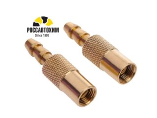 Наконечник насоса, набор 2 шт 7573545