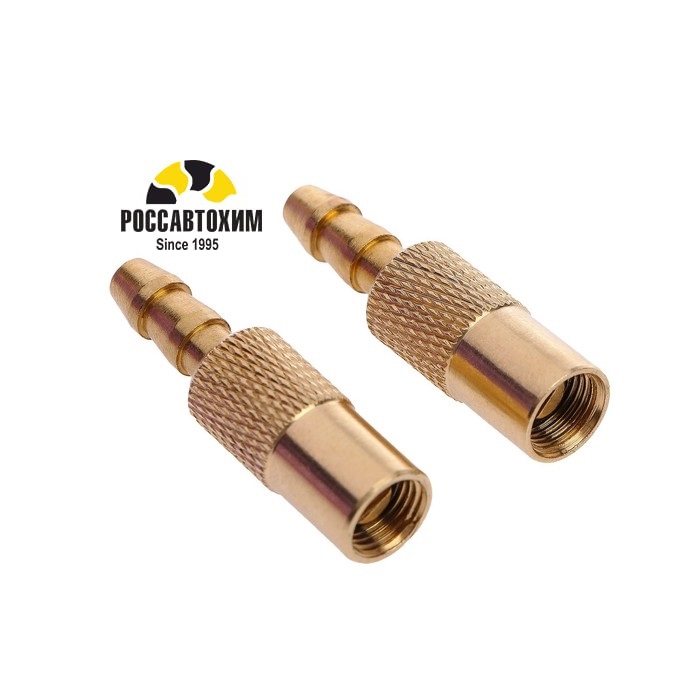 Наконечник насоса, набор 2 шт 7573545