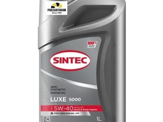 Масло моторное SINTEC 5W40 Люкс 5000 API SL/CF п/с 1л Арт. 600236