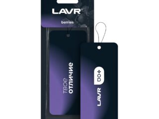 1775 LAVR Ароматизатор картонный Berries