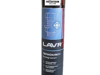 Термоключ, 400 мл LAVR Ln2414