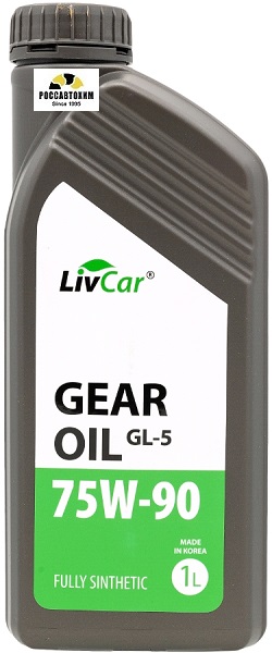 Масло трансмиссионное синтетическое LIVCAR GEAR OIL GL-5 75W90 (1л)