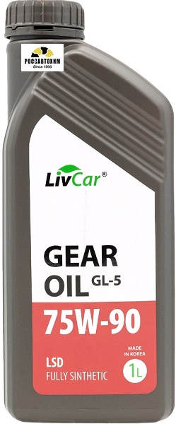 Масло трансмиссионное синтетическое LIVCAR GEAR OIL LSD GL-5 75W90 (1л)
