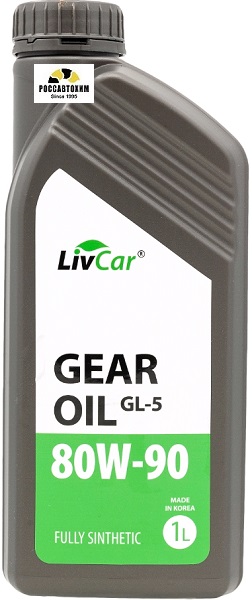Масло трансмиссионное синтетическое LIVCAR GEAR OIL GL-5 80W90 (1л)
