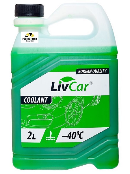 Антифриз всесезонный LIVCAR COOLANT -40 зеленый (2л)