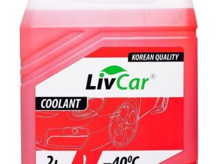 Антифриз всесезонный LIVCAR COOLANT -40 красный (2л)