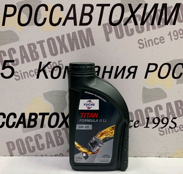 Масло моторное TITAN FORMULA II LL 5W-40 1л