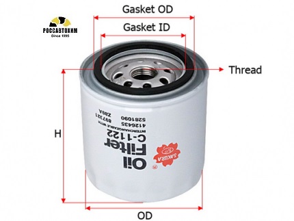 Фильтр масляный Sakura C1122 W 920/48