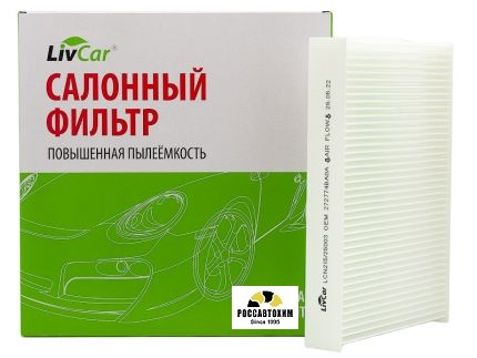 Фильтр салонный LIVCAR CABIN AIR FILTER LCN215/25003