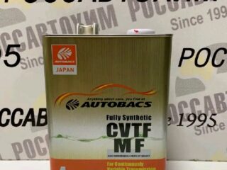 Масло трансмиссионное AUTOBACS CVTF MF FS (4л) A00033248