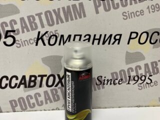 Грунт кислотный протравливающий аэрозоль 520 мл ADMIX AX-ГКП-052