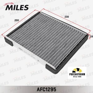 Фильтр салонный угольный MILES AFC1295