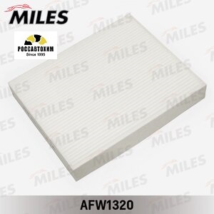Фильтр салонный MILES AFW1320