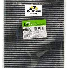 Фильтр салонный угольный LIVCAR CABIN AIR FILTER LCV000/2882K
