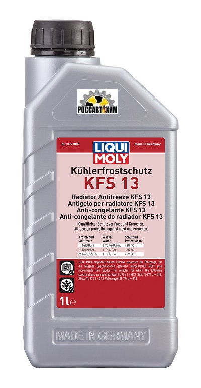 Антифриз-концентрат LIQUI MOLY Kuhlerfrostschutz KFS 13 1л 21139