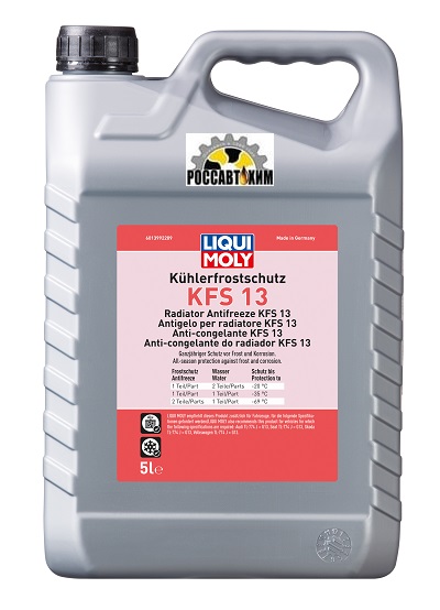 Антифриз-концентрат LIQUI MOLY Kuhlerfrostschutz KFS 13 5л 21140